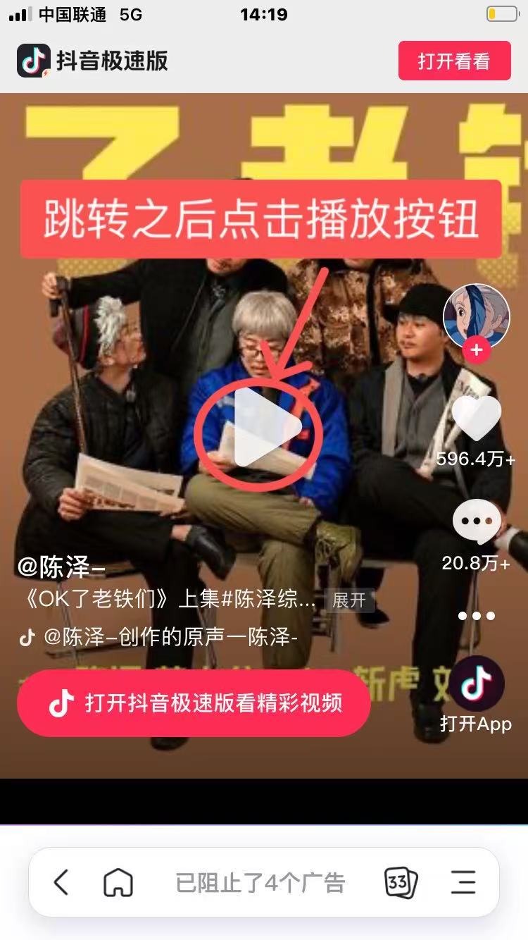观看提示1
